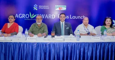 স্ট্যান্ডার্ড চার্টার্ড ও চ্যানেল আই কৃষি অ্যাওয়ার্ডের মনোনয়ন কার্যক্রম শুরু