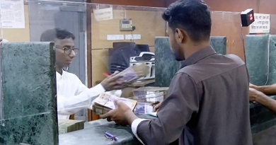 ব্যাংকে ৪ লাখ টাকা পর্যন্ত আমানতে আবগারি শুল্ক মওকুফ