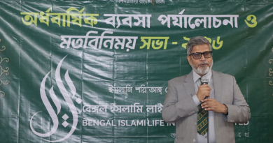 বেঙ্গল ইসলামি লাইফের অর্ধবার্ষিক ব্যবসা পর্যালোচনা সভা অনুষ্ঠিত