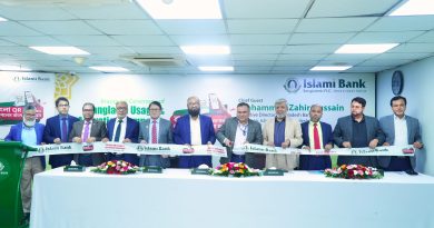 ইসলামী ব্যাংকের বাংলা কিউআর লেনদেনে স্মার্টফোন জেতার সুযোগ