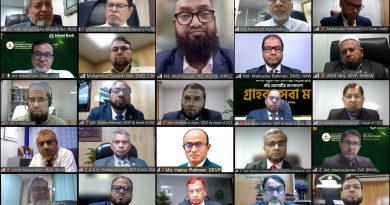 ইসলামী ব্যাংকের উপশাখাসমূহের অর্ধ-বার্ষিক ব্যবসায় উন্নয়ন সম্মেলন অনুষ্ঠিত
