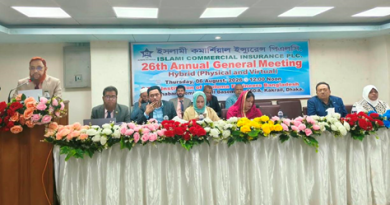 ইসলামী কমার্শিয়াল ইন্স্যুরেন্স কোম্পানি পিএলসি-এর ২৬তম বার্ষিক সাধারণ সভা অনুষ্ঠিত
