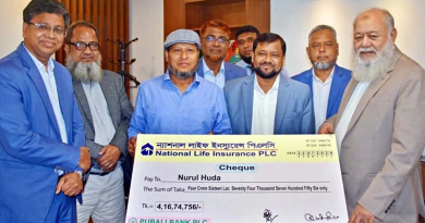 মেয়াদপূর্তিতে ৪ কোটি টাকার বেশি বীমা দাবি পরিশোধ করল ন্যাশনাল লাইফ