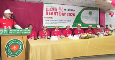 বিশ্ব হার্ট দিবসে ইসলামী ব্যাংক হাসপাতালের র‌্যালি ও আলোচনা সভা