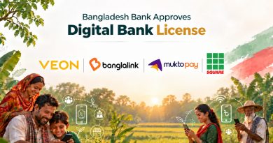 ডিজিটাল ব্যাংক চালুর অনুমোদন পেল ভিওন ও স্কয়ার গ্রুপ