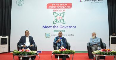 বাংলাদেশ কৃষি বিশ্ববিদ্যালয়ে বাংলা কিউআর বিষয়ক “গভর্নরের সাথে মতবিনিময়” সভা অনুষ্ঠিত