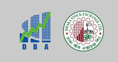 শেয়ারবাজারের মন্দাভাব কাটাতে ডিএসই-ডিবিএর বৈঠক মঙ্গলবার