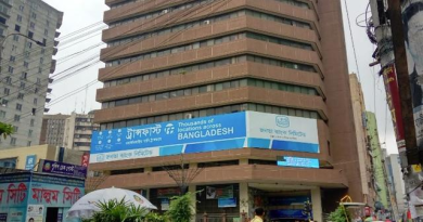 ২৯ খেলাপি গ্রাহককে ঋণ পরিশোধের সময় বেঁধে দিল জনতা ব্যাংক