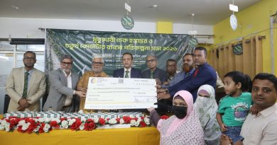বেঙ্গল ইসলামি লাইফের মৃত্যু দাবির চেক হস্তান্তর