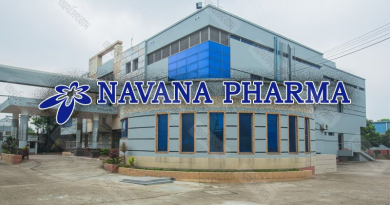 নাভানা ফার্মার ৯ মাসে ইপিএস বেড়েছে ৩২%, ডিভিডেন্ডে নজর