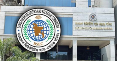 বিএসইসির জরুরি সভায় ৩ গুরুত্বপূর্ণ সিদ্ধান্ত
